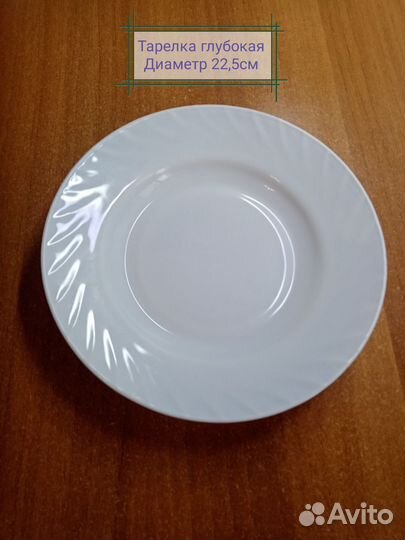 Тарелки Luminarc