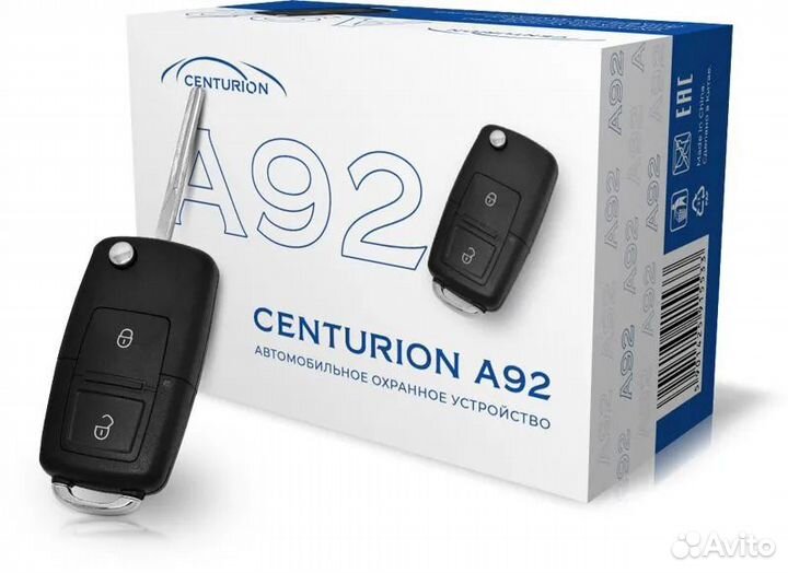 Центральный замок Centurion A92