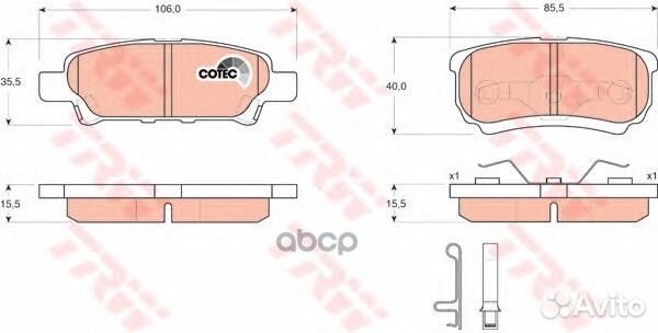 Колодки торм диск к-т задн gdb3341 TRW