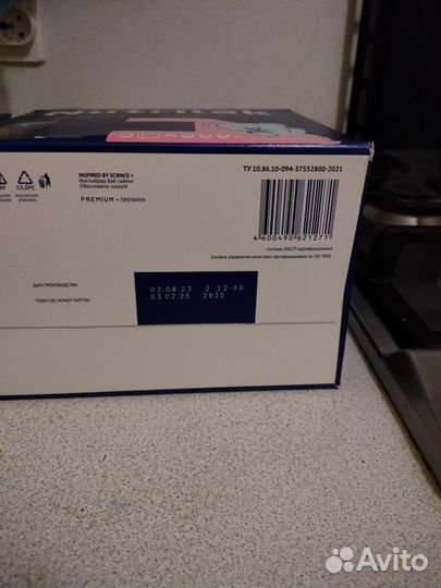 Нутрилак премиум 1