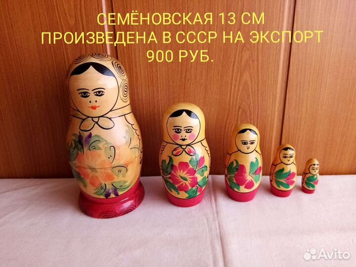 Матрешки ссср. Семёновские, Брест