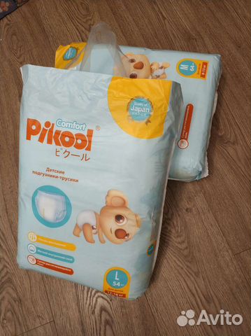 Подгузники-трусики Pikool (Пикул)