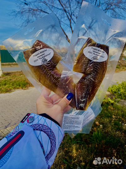 Астраханская тушка воблы