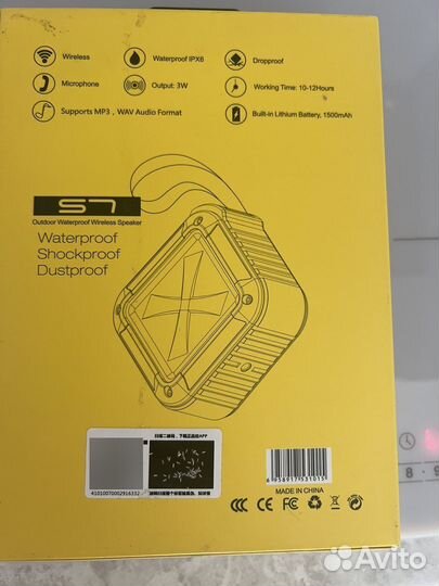 Колонка W-king