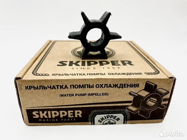 Крыльчатка помпы охлаждения Yamaha 25-50 2такт, 20