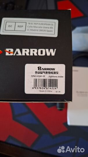 Тестер утечек Barrow gjqm-01
