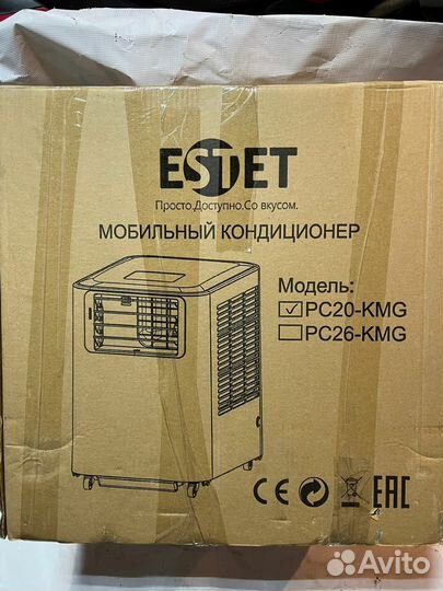 Мобильный кондиционер