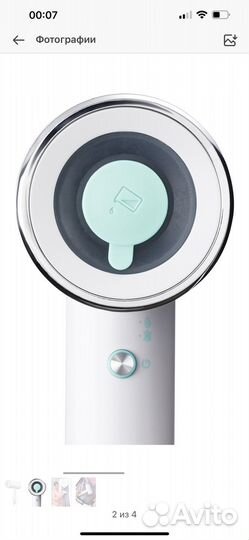 Отпариватель