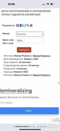 Духи женские givenchy