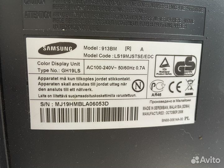 Монитор Samsung SyncMaster 913bm