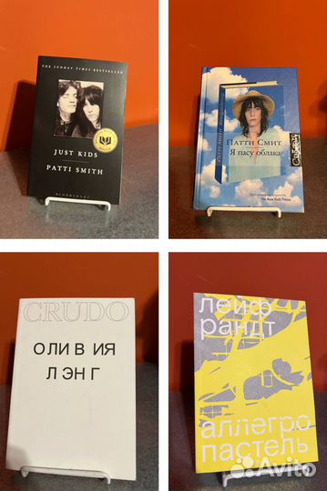 Художественная литература