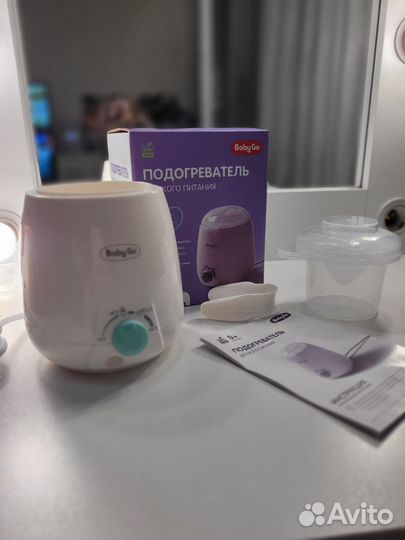 Подогреватель для бутылочек Baby GO