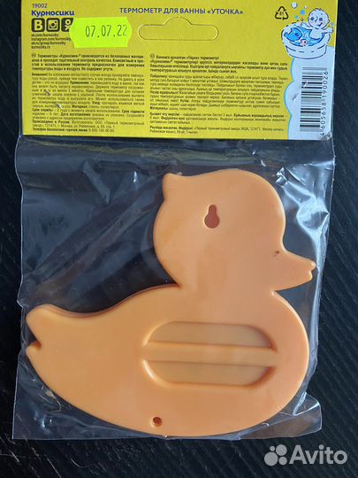 Термометр для воды