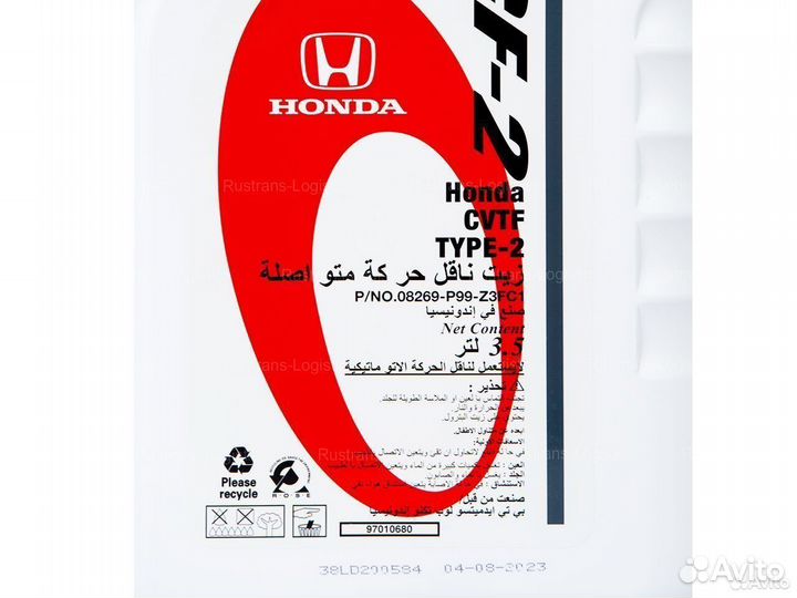 Масло Honda cvtf type-2 Индонезия Вариатор 4л Ртл 08269P99Z3FC1