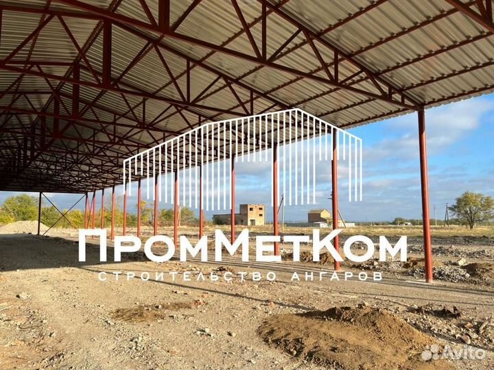 Ангар холодный