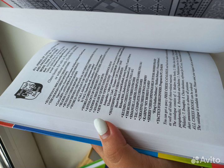 Книги про Шахматы Матчи на первенство мира 1и3 том