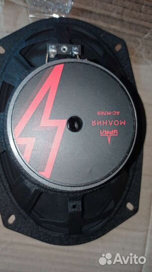 Автомобильные динамики