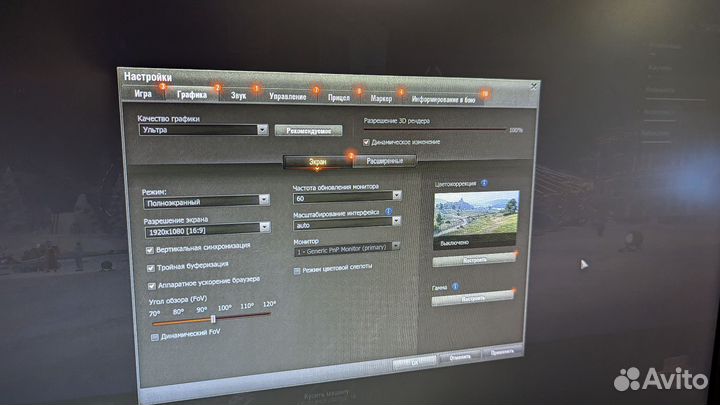Компьютер i3-8100 gtx1660(аналог)