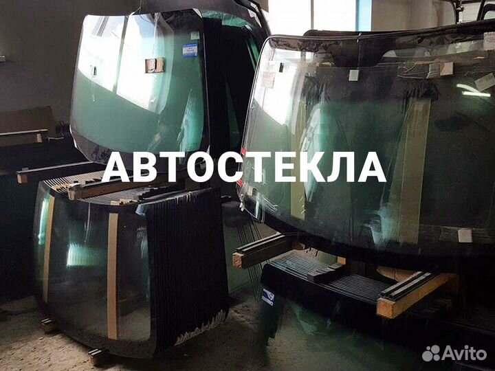 Лобовое стекло Chery Kimo A1