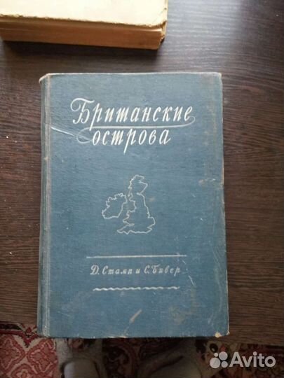 Книги старинные 1896 г, 30гг,1919идр