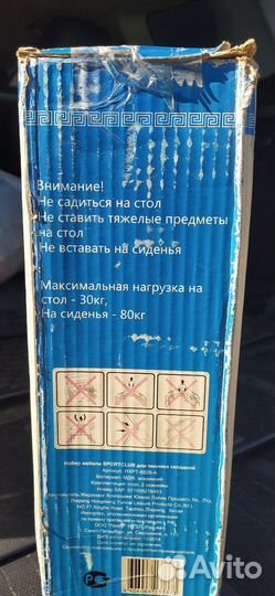 Стол со стульями, туристический, раскладной, новый