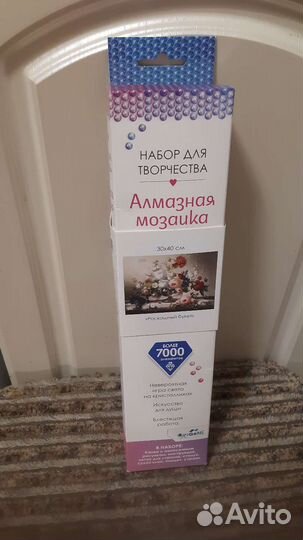 Алмазная мозаика новая