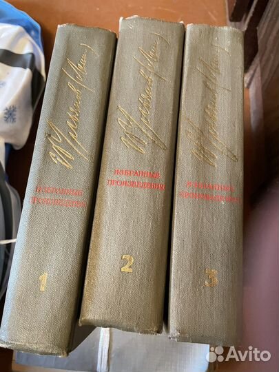 Собрание сочинений Ленина