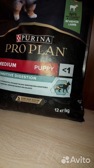 Сухой корм для собак pro plan