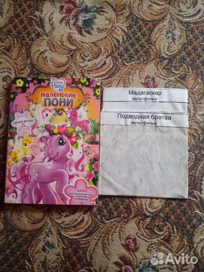 Диски с мультфильмами