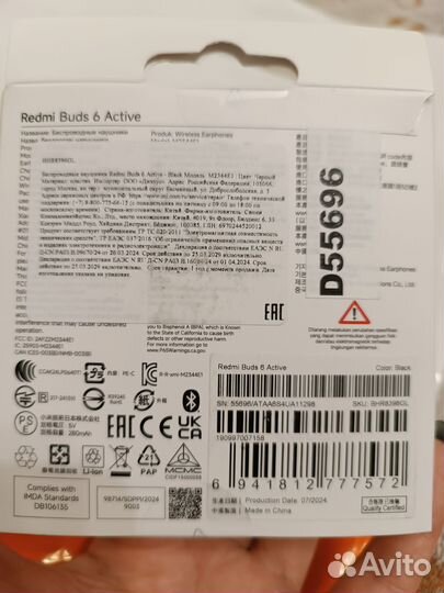 Наушники беспроводные Redmi Buds 6 Active