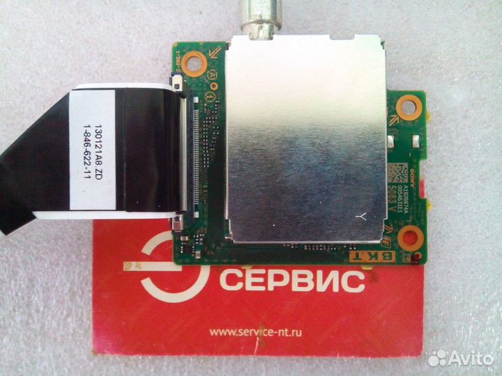 A1926974A TV tuner sony KDL-42W653A