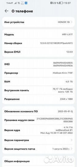 HONOR 10i, 4/128 ГБ
