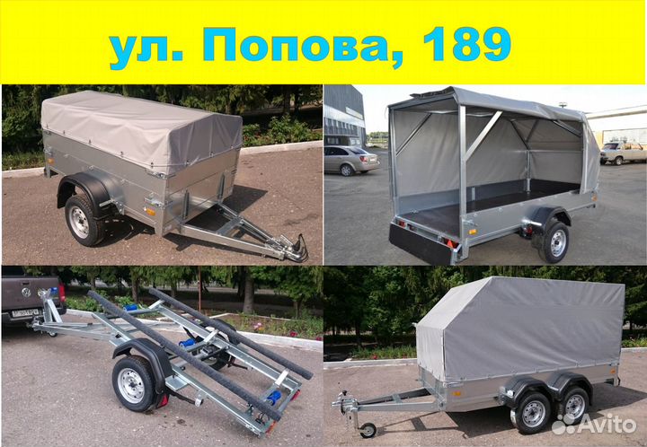 Прицеп легковой для техники, лодок и грузов