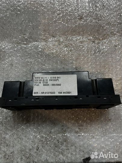 Блок управления климат контролем на bmw е39