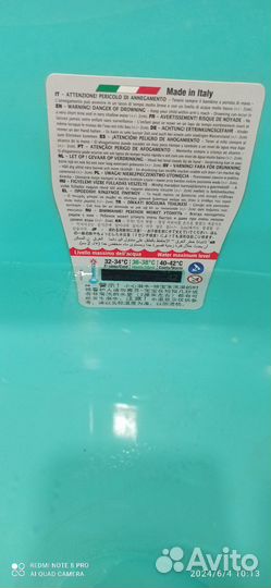 Ванночка для купания с термометром