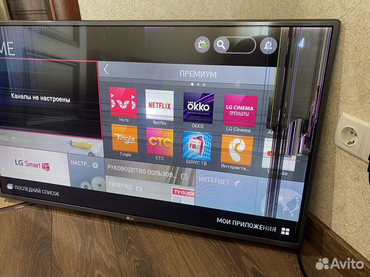 Телевизор LG
