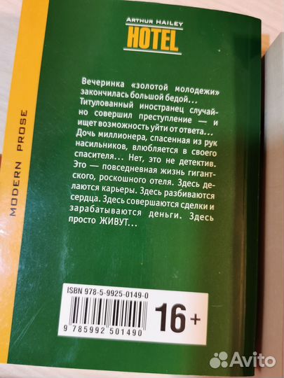 Книги на английском языке