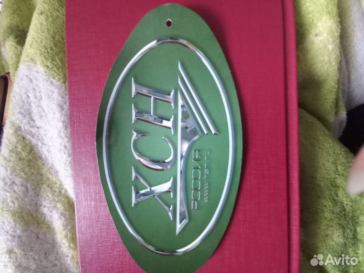 Костюм «Горка» хсн