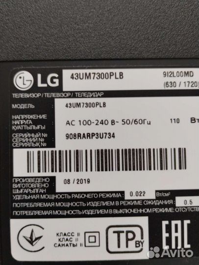 EAX68304101(1.7) 43um7300plb