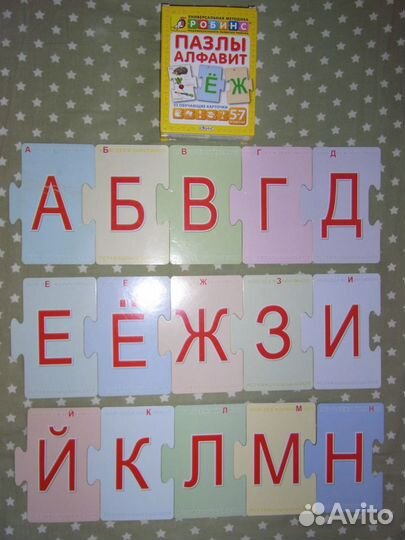 Пазлы алфавит робинс