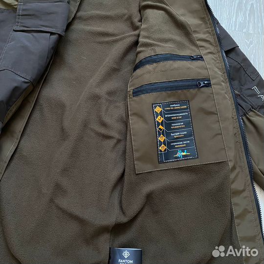 Костюм демисезонный Горка 