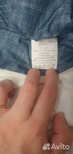 Комбинезон-трансформер