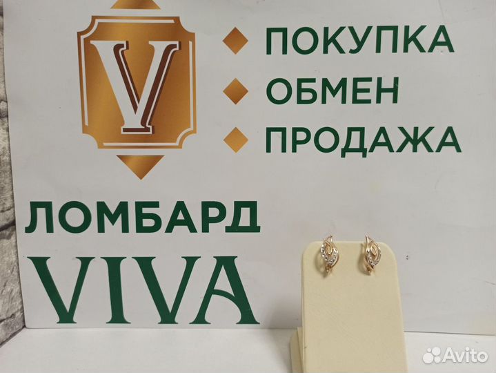 Золотые Серьги 375, 2.25гр, с клеймом и пробой