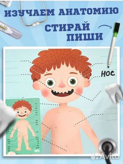 Набор доктора деревянный