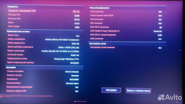 Топ игровой пк Xeon 12ядер RTX 3060m 16gb 512 gb