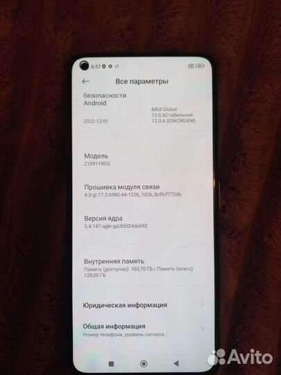 Xiaomi Mi 11 Lite 5G NE, 8/128 ГБ