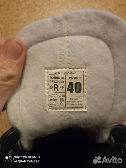 Коньки мужские 40 размер, 1 раз бу