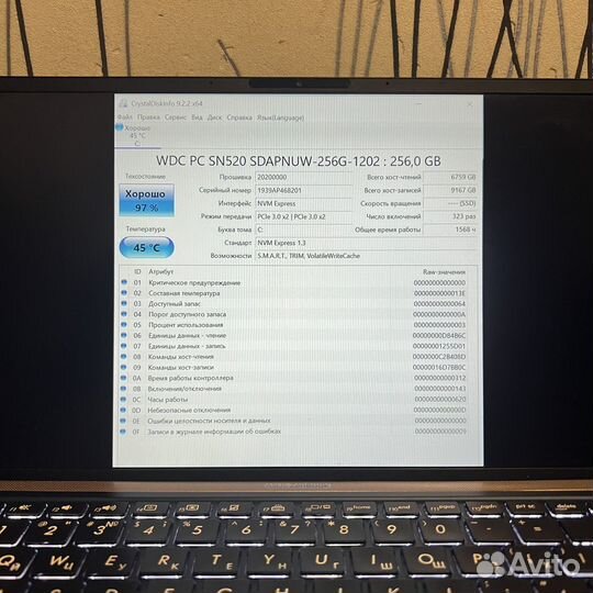 Asus ZenBook 13 i5/8gb/256gb