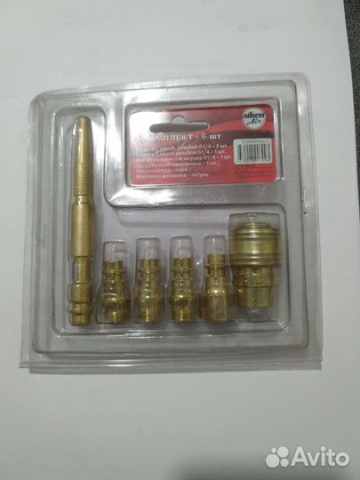 Набор быстросъёмных адаптеров (переходники)