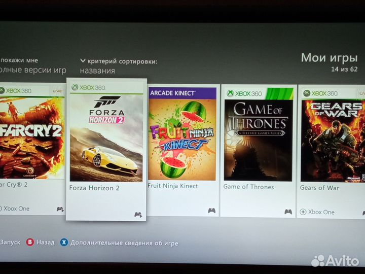 Xbox 360Е 250 гб. 60 игр